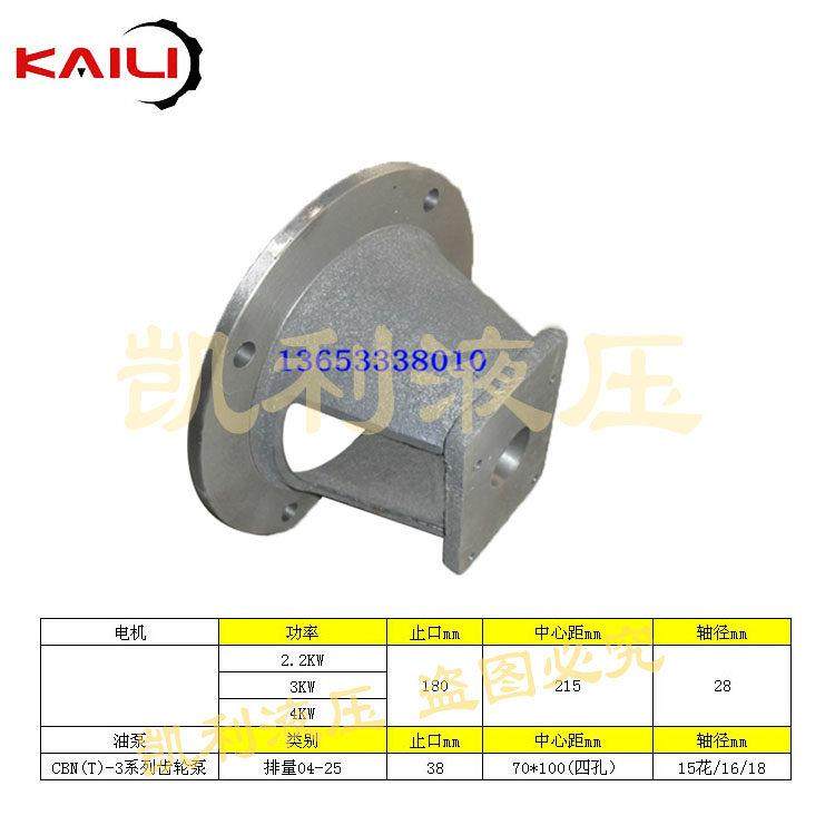 液压泵站2.2KW电机CBN油泵连接盘法兰泵套支架钟形罩NL弹性联轴器,淘宝优惠券,粉丝福利购,淘宝优惠卷