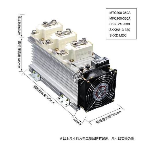 MTC MTX MFC 110A 135A 160A 200A 300A 500A半导体控制整流器模 - 图3