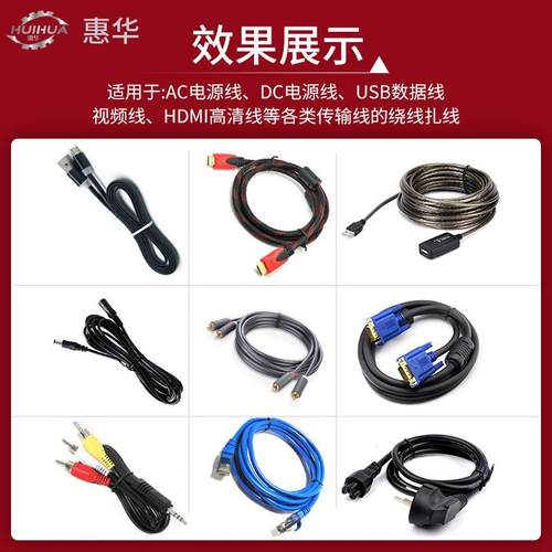 全自动绕线扎线机数据线卷线计米排线绕线机线材捆绑单扎机扎丝机 - 图0