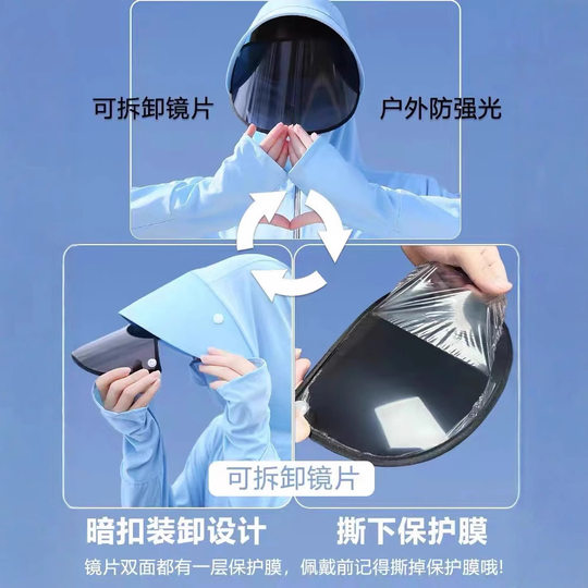 尹町冰丝防晒衣服女款帽子面罩一体大帽檐电动车骑行防紫外线凉感