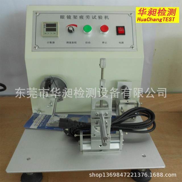 Manufacturer direct supply glasses frame anti-fatigue test machine glasses test machine instrument glasses frame fatigue test machine