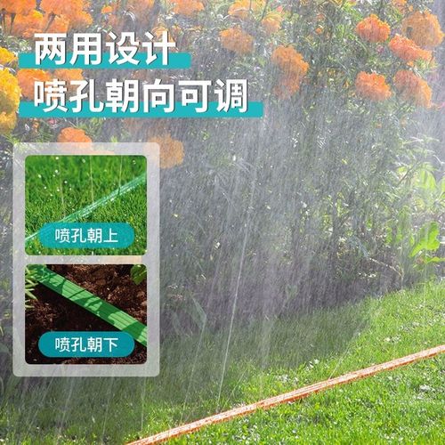 德国进口嘉丁拿 雾化微喷带园艺浇花滴灌带花园草坪喷灌带洒水器 - 图2