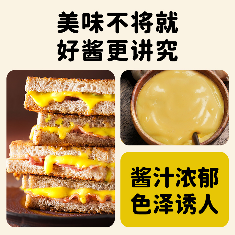 凤球唛 蜂蜜芥末酱 220g*2袋  天猫优惠券折后￥9.9包邮（￥15.9-6）