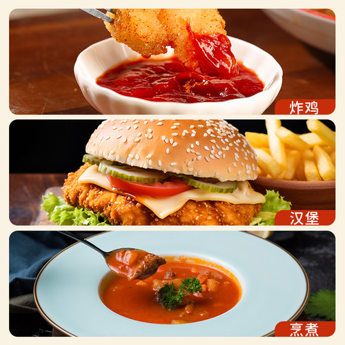 【秒杀】凤球唛番茄沙司650g手抓饼薯条汉堡意面番茄酱家用商用 - 图3