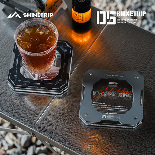 ShineTrip山趣戶外05系列領悟戰術杯墊精致露營防燙隔熱杯墊擺件 - 图1