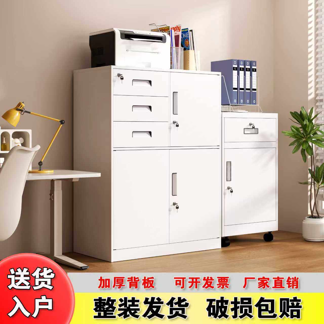 钢制密码锁文件柜办公档案保密柜餐厅留样柜保安室安保柜添加剂柜,淘宝优惠券,粉丝福利购,淘宝优惠卷