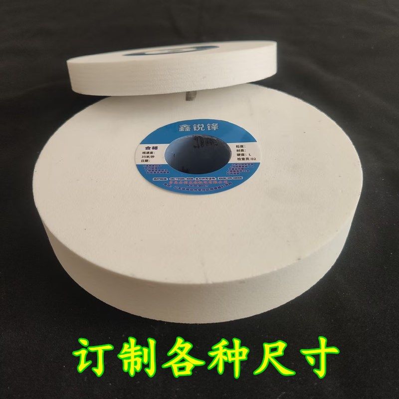 125毫米白刚玉砂轮磨钻头磨菜刀磨不锈钢磨铁小砂轮磨刀抛光细磨,淘宝优惠券,粉丝福利购,淘宝优惠卷