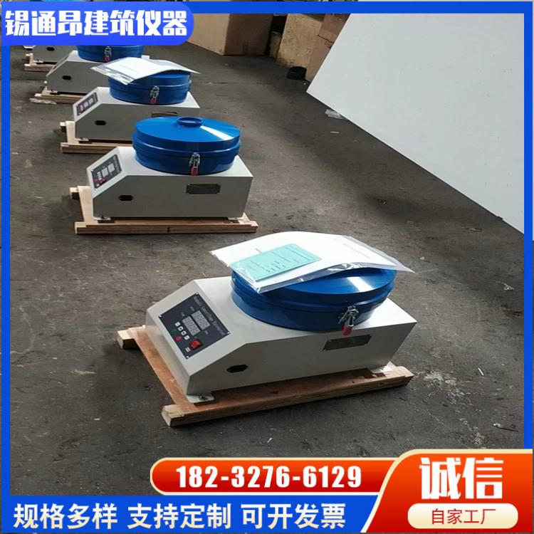 DLC-5沥青抽提仪沥青混合料分离机离心式快速抽提仪沥青离心机 - 图1