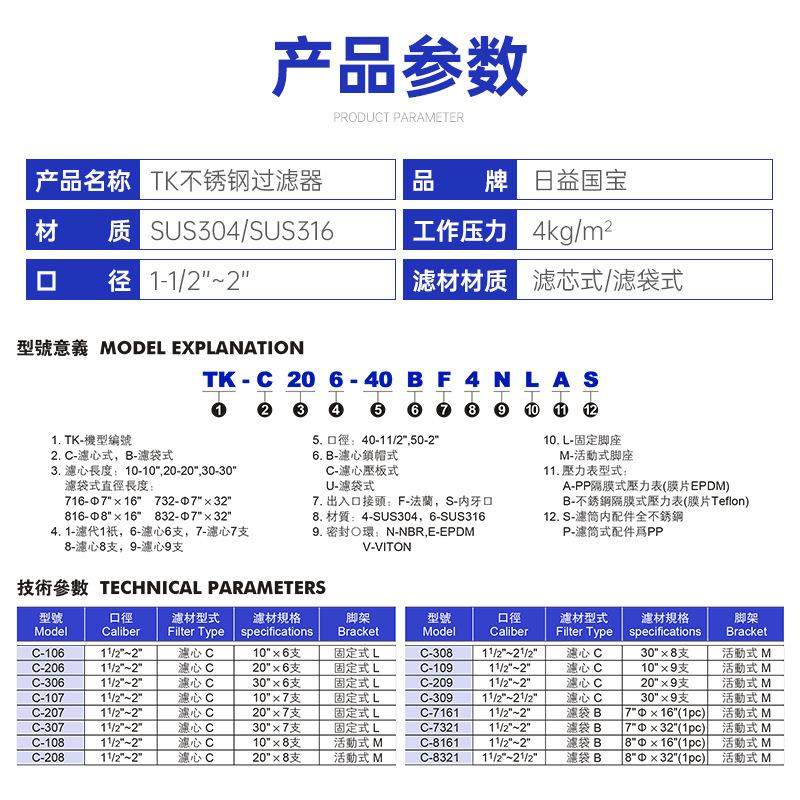 T管式型过滤器 耐高压不锈钢药液分离化学过滤器厂家,淘宝优惠券,粉丝福利购,淘宝优惠卷