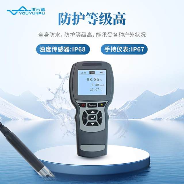 Turbidity meter Handheld Turbidity meter Portable optical Turbidity Detector Water Quality Turbidity Measurement and Determination Instrument