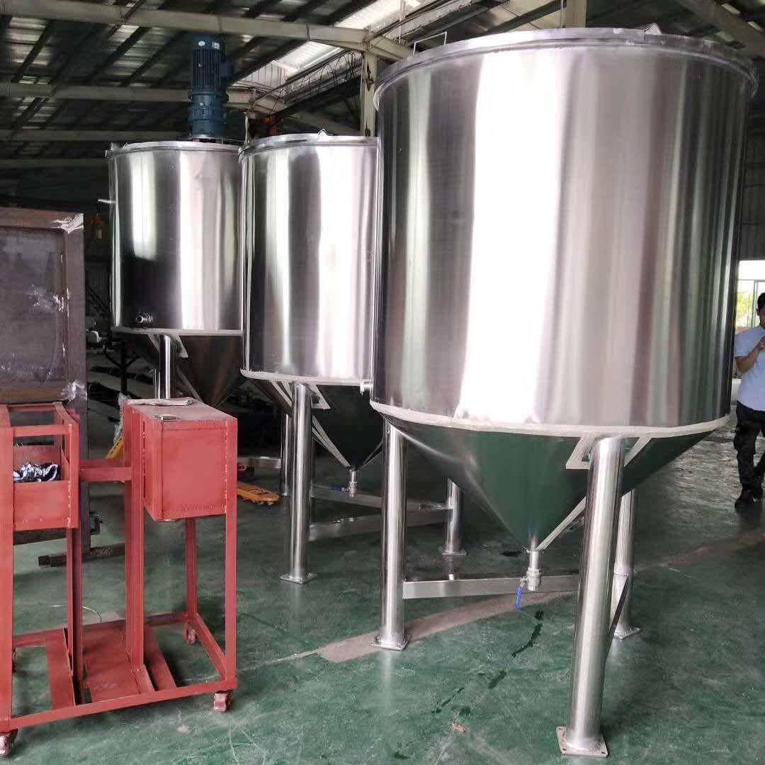 现货供应高浓度液体搅拌机 柔顺液搅拌罐洗衣液储罐消毒液罐装罐,淘宝优惠券,粉丝福利购,淘宝优惠卷