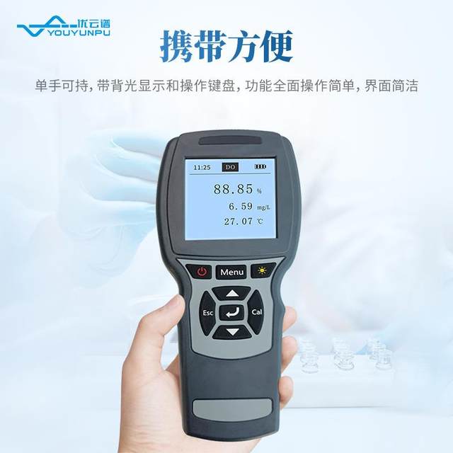 Turbidity meter Handheld Turbidity meter Portable optical Turbidity Detector Water Quality Turbidity Measurement and Determination Instrument