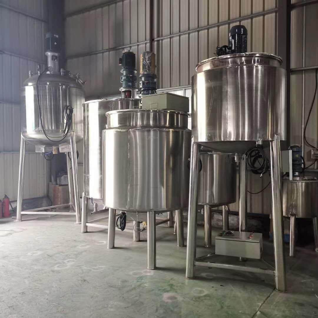 现货供应高浓度液体搅拌机 柔顺液搅拌罐洗衣液储罐消毒液罐装罐,淘宝优惠券,粉丝福利购,淘宝优惠卷