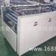 Source manufacturer leather shell edge-covering equipment Tiandi box gift box servo cam four-sided bread edge machine stable leather shell machine