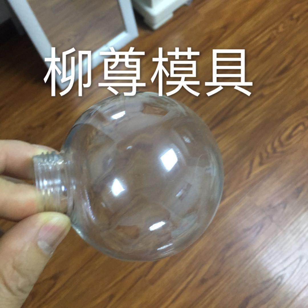 来样定制厂家直销一出一亚克力PC各种大小灯罩吹塑瓶胚模具,淘宝优惠券,粉丝福利购,淘宝优惠卷