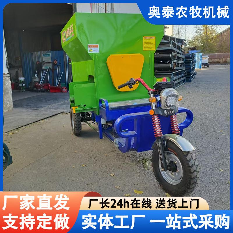 小型养殖饲料投喂车电动撒料车车载式饲草投喂车草原牛羊驴喂料车 - 图1