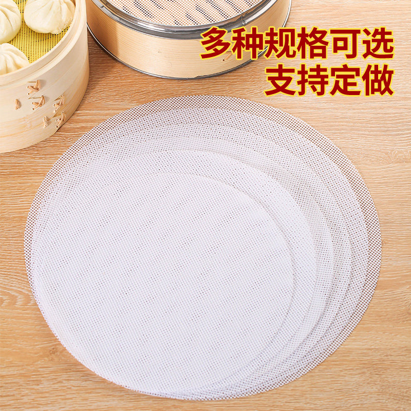硅胶蒸笼垫食品级不粘蒸笼布垫子蒸笼屉布蒸包子馒头布蒸馍馍垫布,淘宝优惠券,粉丝福利购,淘宝优惠卷