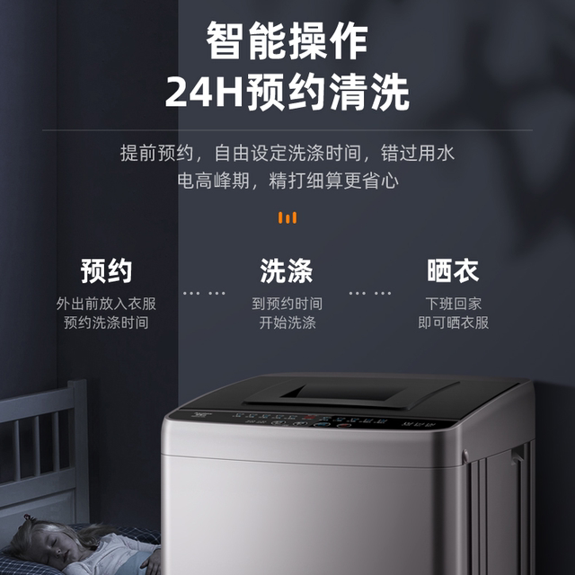 Royalstar 8/10KG fully automatic washing machine for home use