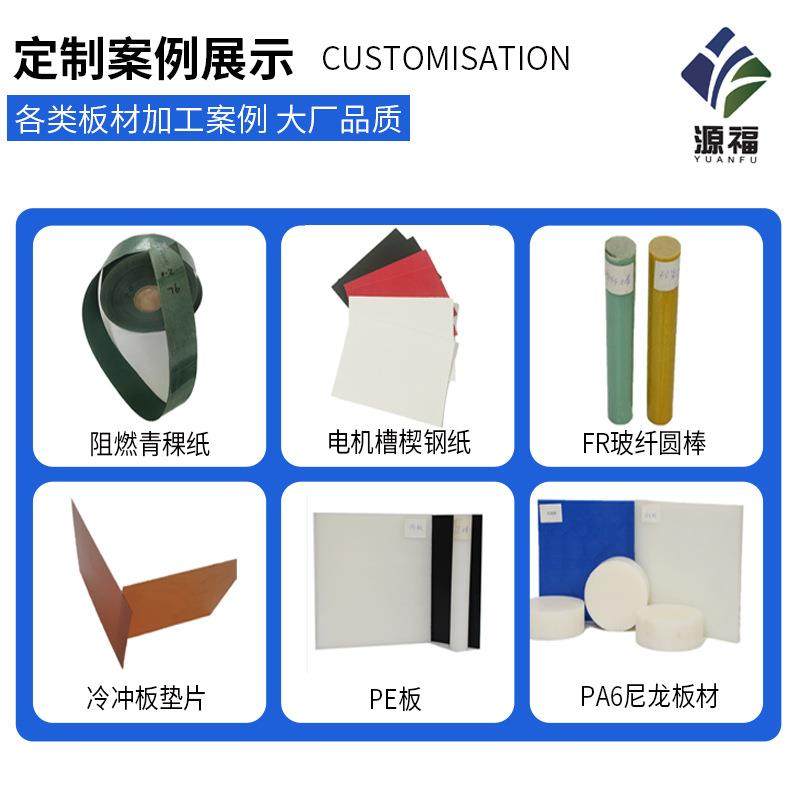 黑色2-50mm合成石板防静电碳纤维板耐高温治具模具隔热板现货零切,淘宝优惠券,粉丝福利购,淘宝优惠卷