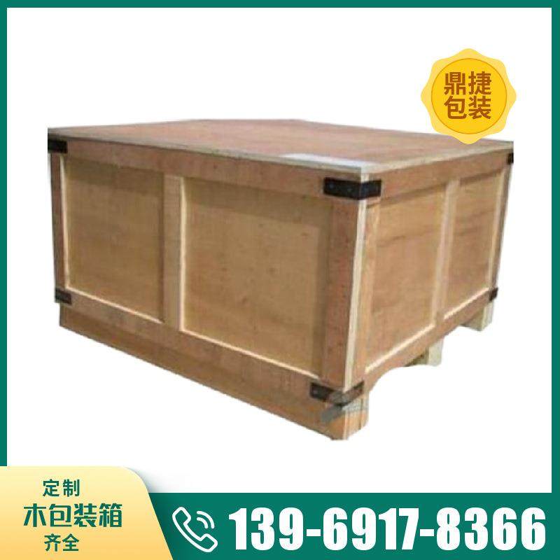 厂家现货雕刻机机器设备包装箱大尺寸木箱免熏蒸胶合板木质木盒,淘宝优惠券,粉丝福利购,淘宝优惠卷