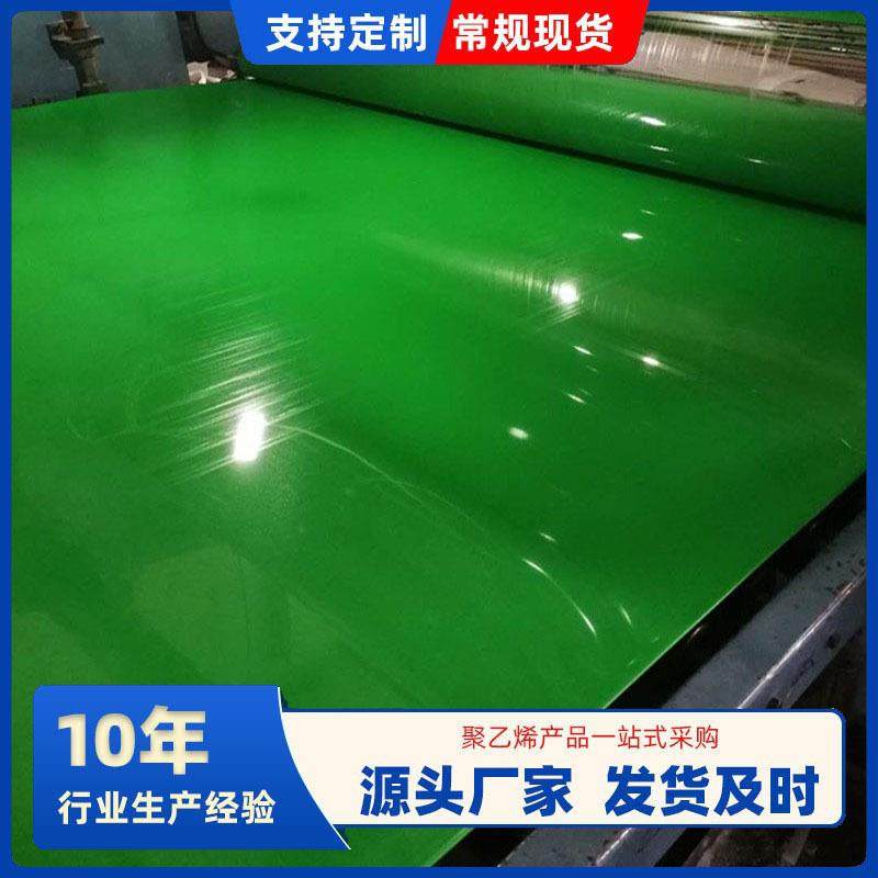 超高分子量聚乙烯板自润滑煤仓料仓pe聚乙烯板材高密度聚乙烯pe板,淘宝优惠券,粉丝福利购,淘宝优惠卷