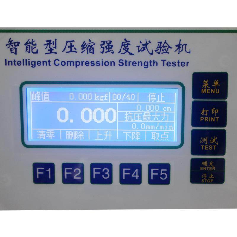 瓦楞纸箱抗压试验机纸盒包装箱抗压强度测试仪纸箱耐压检测机厂家,淘宝优惠券,粉丝福利购,淘宝优惠卷