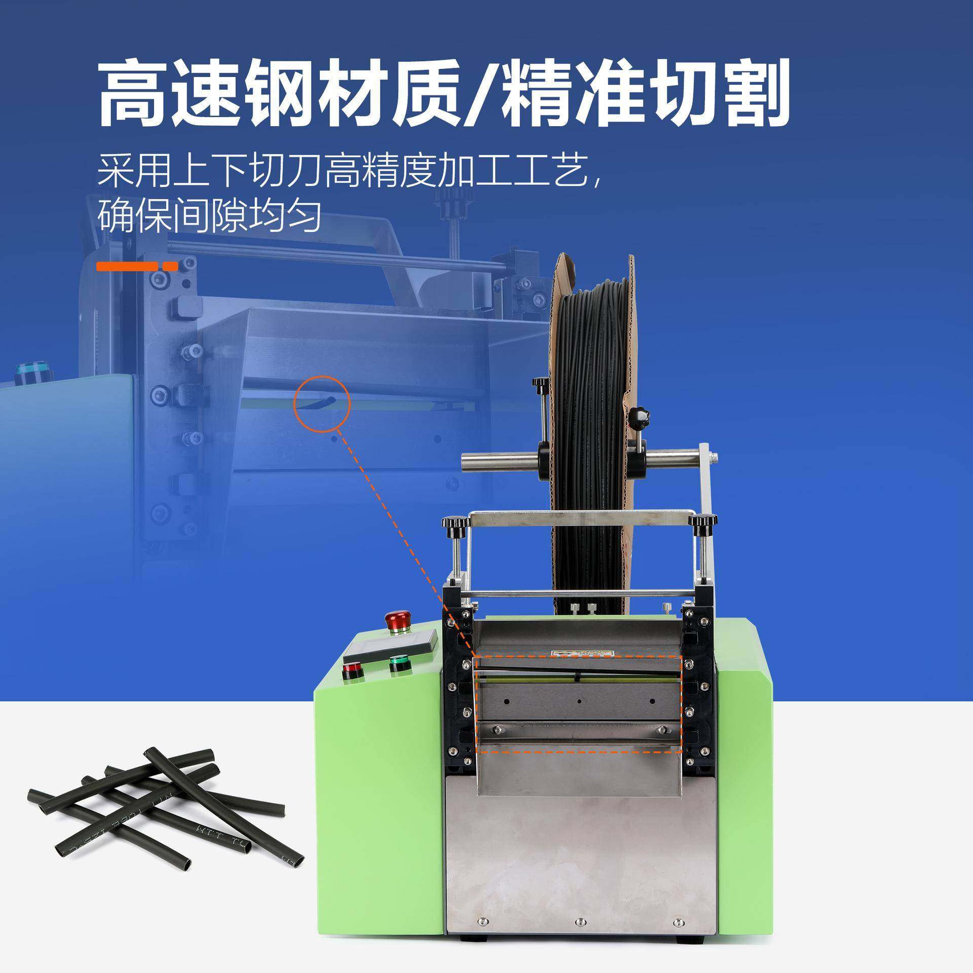 热缩管切管机全自动电脑切管机PVC管PE胶管裁切机铁氟龙管裁管机,淘宝优惠券,粉丝福利购,淘宝优惠卷