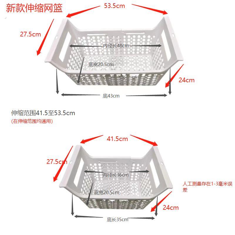 冰柜内置物筐冷柜专用内部收纳筐网篮网ORD架雪糕饮料整理分隔收 - 图1