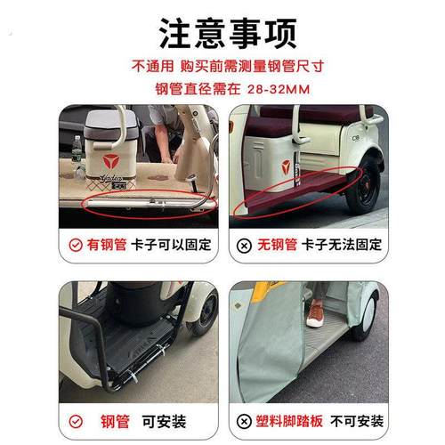 三轮车棚固定器防风雨帘固定夹电动车挡风被固定绳车篷布卡扣神器 - 图3