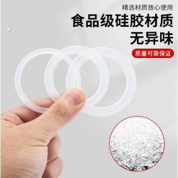 保温杯水杯密封圈杯子橡胶胶圈皮封圈盖硅胶垫圈杯盖配件 - 图0