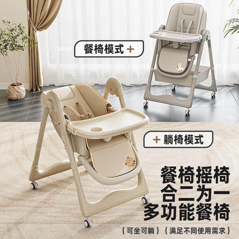宝宝餐椅吃饭椅子多功能可折叠家用便携式婴儿餐桌座椅儿童宝宝椅,淘宝优惠券,粉丝福利购,淘宝优惠卷