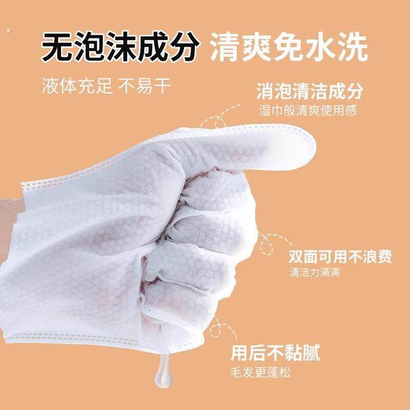 宠物免洗手套猫咪洗澡宠物湿巾狗狗干 干洗清洁手套杀菌除臭免洗,淘宝优惠券,粉丝福利购,淘宝优惠卷