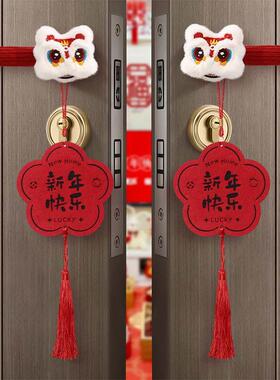 新年门把手套2026马年过年春节醒狮针织毛绒保护把手套防磕撞静电