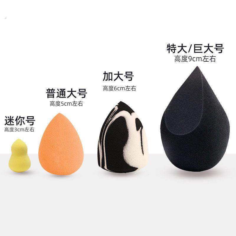 美妆蛋化妆师化妆蛋海绵蛋彩妆蛋美容培训学校影楼采购,淘宝优惠券,粉丝福利购,淘宝优惠卷