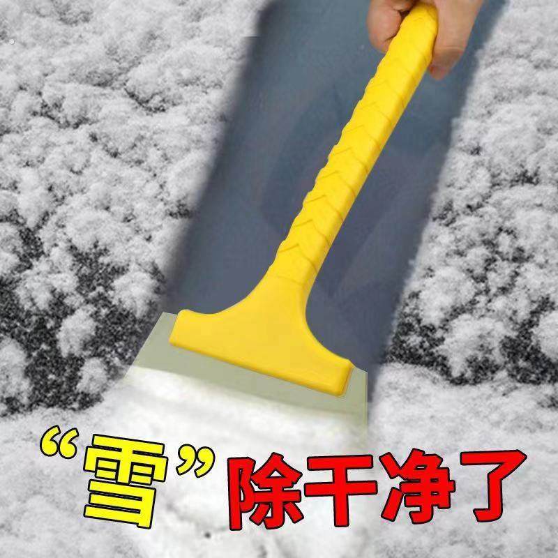 除雪铲车用硅胶牛筋汽车用多功能除霜除冰铲刮雪器清扫雪刷子神器,淘宝优惠券,粉丝福利购,淘宝优惠卷