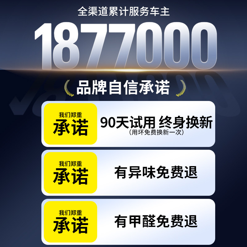 鼎仕力TPE碳纤纹汽车脚垫特斯拉modely3 su7坦克300昊铂HT星空毯