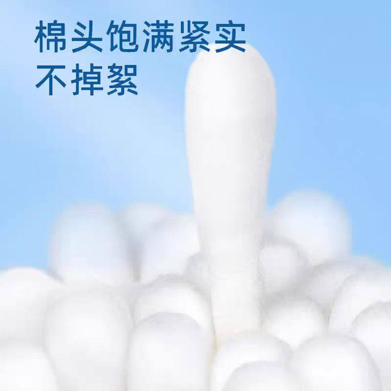 海氏海诺 A179棉签10cm*40支袋装无菌棉签,淘宝优惠券,粉丝福利购,淘宝优惠卷