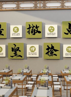 书法教室布置培训机构环创硬笔辅导班级作品示墙贴纸画