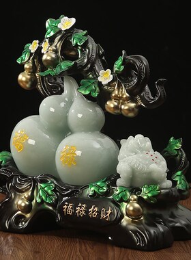 福禄招财葫芦中式家居玄关酒柜品乔迁新居