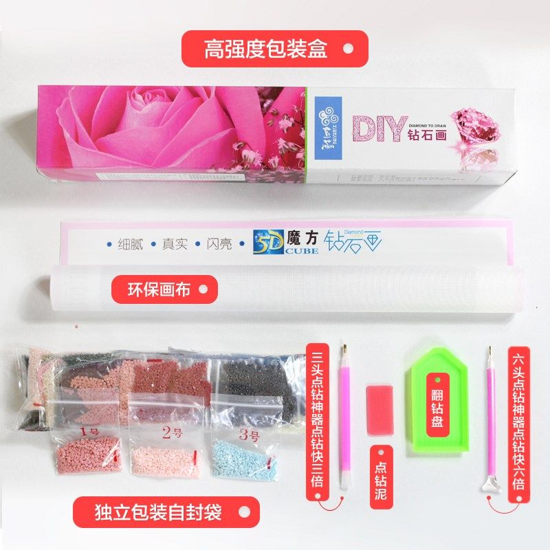 适合卧室的钻石画满钻手工贴水晶治愈系点钻十字绣可爱狗,淘宝优惠券,粉丝福利购,淘宝优惠卷