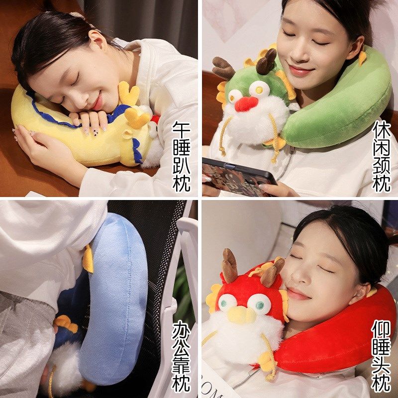 龙年室护颈枕u型枕午睡车载脖子靠枕旅行便携颈椎枕睡觉,淘宝优惠券,粉丝福利购,淘宝优惠卷
