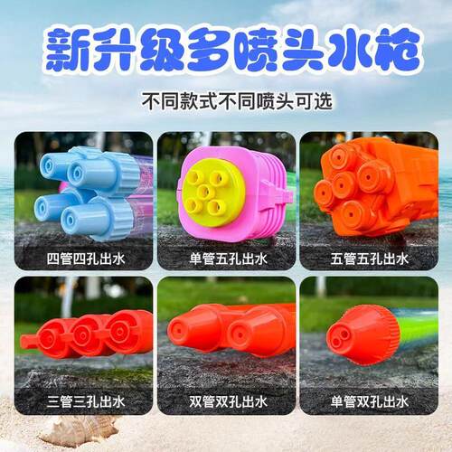 水枪玩具喷水儿童漂流玩水高压强力射程远抽拉式呲网红水上滋戏水 - 图0