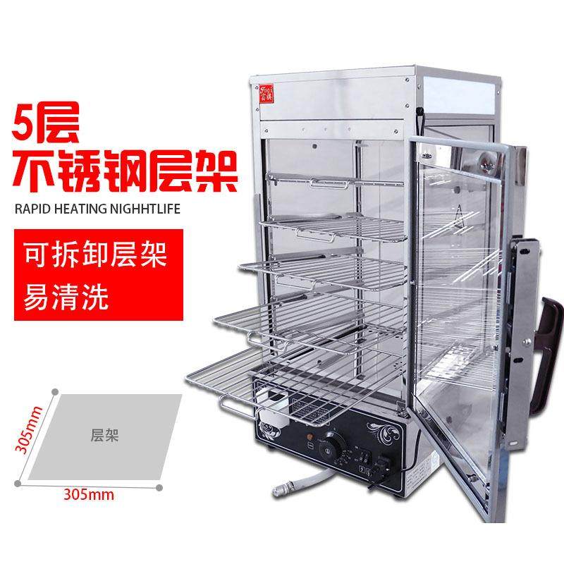 商用蒸包子机便利店加热保温速冻包子馒头固元膏食物蒸柜,淘宝优惠券,粉丝福利购,淘宝优惠卷