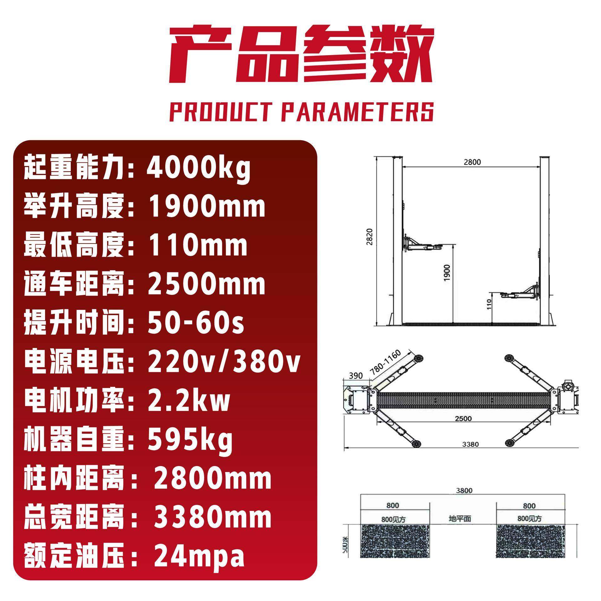 双柱举升机出口两柱式举升机龙门四柱举升机升降机汽修厂4S店,淘宝优惠券,粉丝福利购,淘宝优惠卷