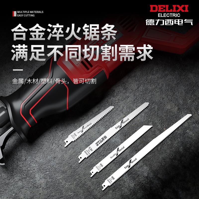 往覆马刀锯合金加长细齿金属PVC塑料骨头轻质砖木工粗齿切割锯条 - 图0