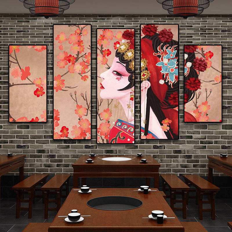 火锅店网红打卡墙面装饰画国潮风花旦古装美女氛围布置饭店挂画,淘宝优惠券,粉丝福利购,淘宝优惠卷