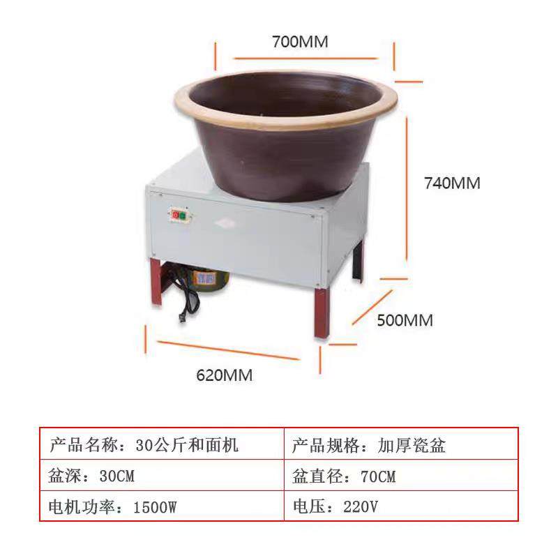 和面机商用全自动和面机全自动揉面机面粉搅拌机食堂早餐用和面机,淘宝优惠券,粉丝福利购,淘宝优惠卷