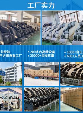 按摩椅SL双轨道齿轮机芯高级家用智能太空舱4D按摩沙发椅跨境