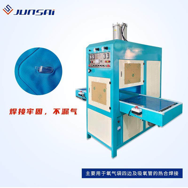 氧气袋热合机便携式家用氧气袋高周波熔断机8KW吸氧袋滑台高频机,淘宝优惠券,粉丝福利购,淘宝优惠卷