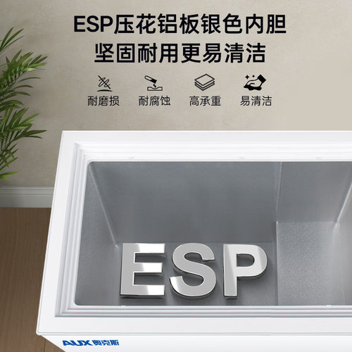 奥克斯228/388冰柜商用冷冻柜风冷无霜家用冷藏冷冻两用卧式冷柜 - 图3